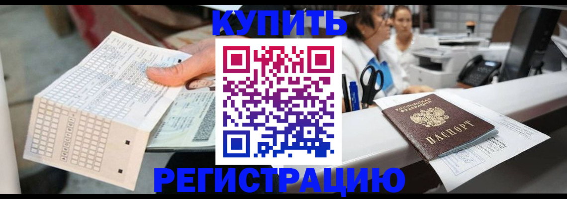 регистрация для дет. сада в Минеральных Водах